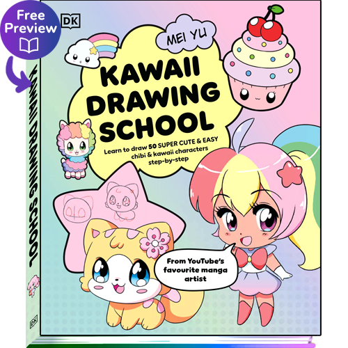 Cover of Mei Yu's how to draw kawaii book Kawaii Drawing School.